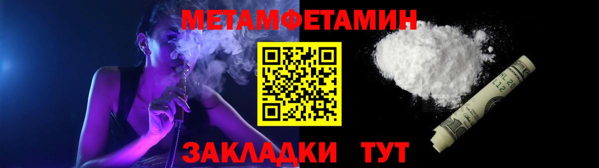 АМФ Premium  Amphetamine  Морозовск  Вход с VPN 