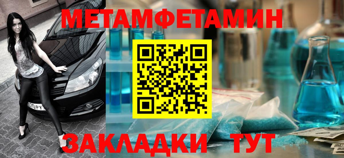 Amphetamine 98% Морозовск