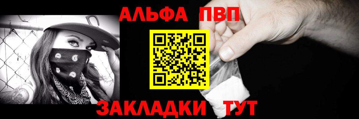 А ПВП мука Морозовск