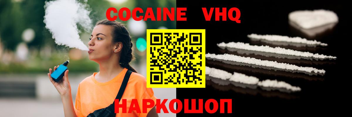 ГАШ  Морозовск  Бошки Шишки  МЕТАМФЕТАМИН  АМФ кристаллы  Вход с VPN  МЕФ   COCAIN 