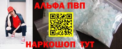 гашик Севастополь