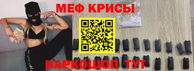 МДМА Северобайкальск