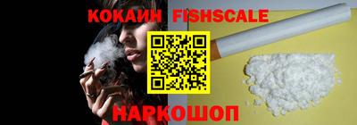 гашик Севастополь