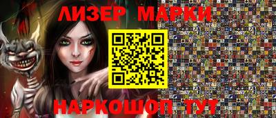 МДМА Северобайкальск