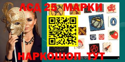 МДМА Северобайкальск