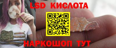 гашик Севастополь
