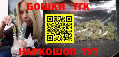 МДМА Северобайкальск
