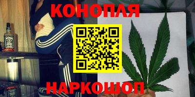 МДМА Северобайкальск