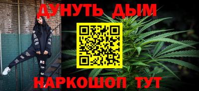 МДМА Северобайкальск