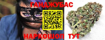 МДМА Северобайкальск