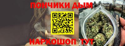 марихуана Свободный