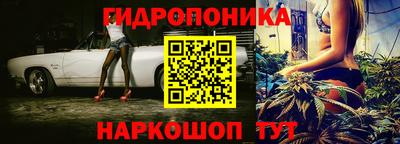 гашик Севастополь