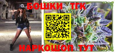 МДМА Северобайкальск
