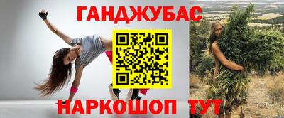 гашик Севастополь