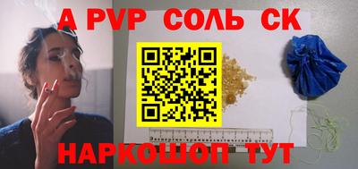 марихуана Свободный