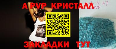 марихуана Свободный