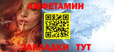 гашик Севастополь