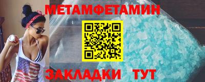 МДМА Северобайкальск