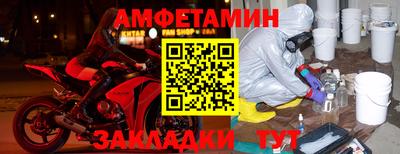 МДМА Северобайкальск