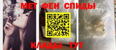 гашик Севастополь