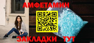 гашик Севастополь