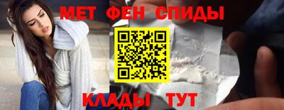 МДМА Северобайкальск