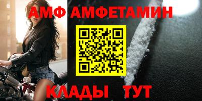 МДМА Северобайкальск