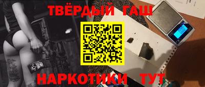 МДМА Северобайкальск