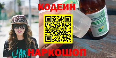 гашик Севастополь