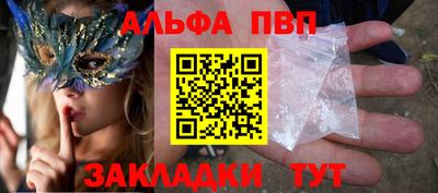 МДМА Северобайкальск
