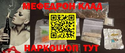 МДМА Северобайкальск