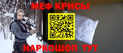 гашик Севастополь