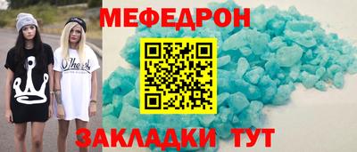 гашик Севастополь