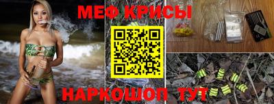 гашик Севастополь