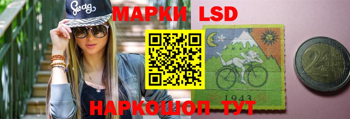LSD-25 экстази ecstasy  Вход с VPN  LSD-25 экстази  Морозовск  ЛСД экстази ecstasy 