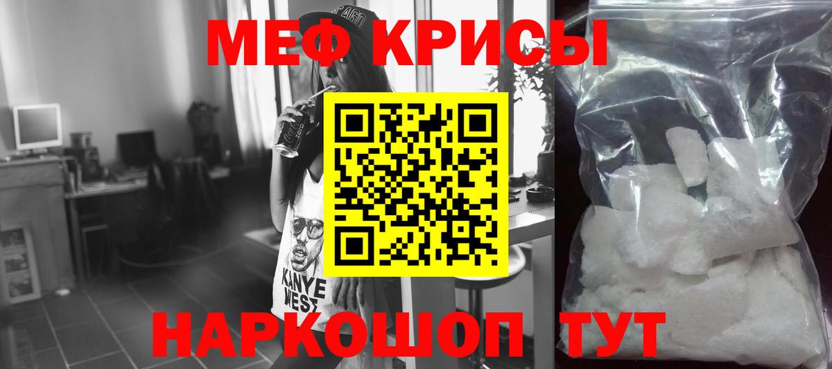 ГАШИШ Морозовск