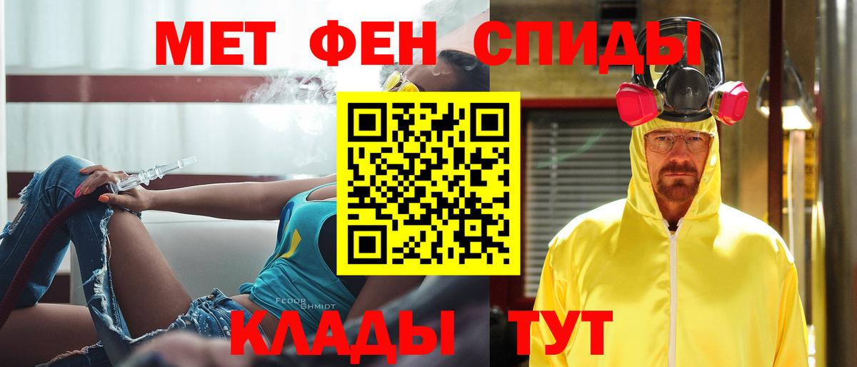Метамфетамин винт Морозовск