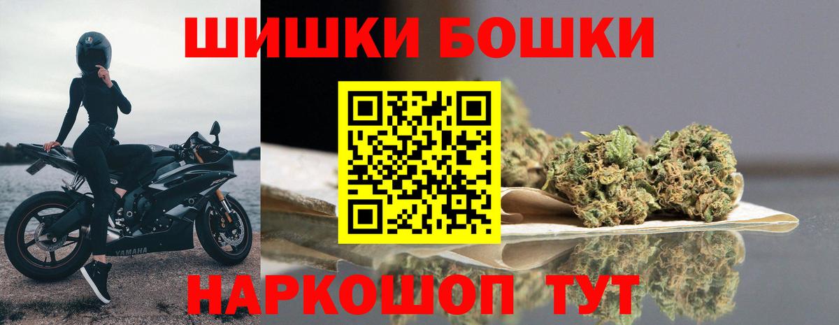 Морозовск  Каннабис Ganja  Конопля MAZAR  Шишки марихуана планчик  Марихуана конопля  Вход с VPN 